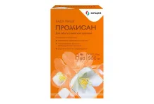 Промисан, капс 500мг №60