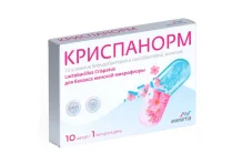 Криспанорм, капс №10
