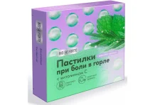 Пастилки при боли в горле эквалипт-ментол №9 Биофорте
