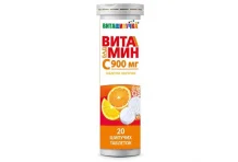 Витамин С 900мг, таб шип 4г №20 вкус апельсина