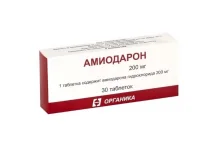 Амиодарон, таб 200мг №30