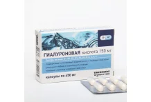 Гиалурон к-та 150мг с группой витаминов, капс №30