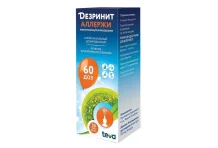 Дезринит Аллерджи, спрей наз доз 50мкг/доз 60доз 10г