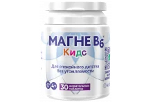 Магне В6 Кидс, таб жев №30