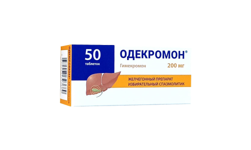 Одекромон, таб 200мг №50