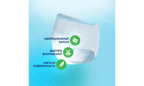 Somfort пантс актив нормал подгуз д/взр р.L (95-120см) №30 фото 2