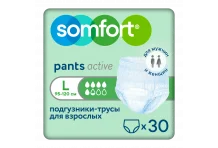 Somfort пантс актив нормал подгуз д/взр р.L (95-120см) №30