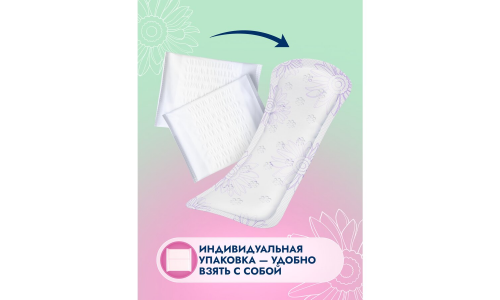 Somfort Леди Актив прокладки ультра мини №14 фото 3