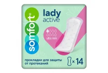 Somfort Леди Актив прокладки ультра мини №14