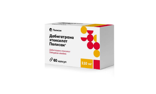 Дабигатрана этексилат Полисан, капс 110мг №60