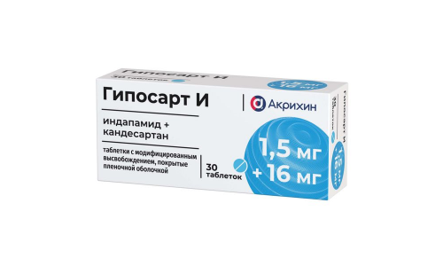 Гипосарт И, таб ппо с модиф высвоб 1,5мг+16мг №30 фото 3