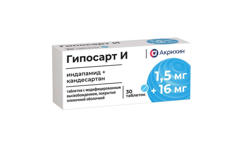 Гипосарт И, таб ппо с модиф высвоб 1,5мг+16мг №30 фото 2