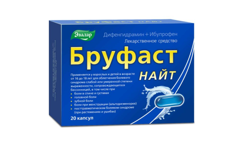 Бруфаст Найт, капс 25мг+200мг №20