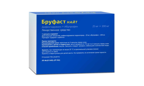 Бруфаст Найт, капс 25мг+200мг №20 фото 2