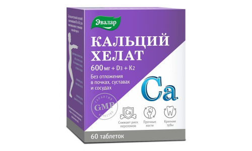 Кальций Хелат, таб по №60