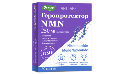 Геропротектор NMN, капс №30