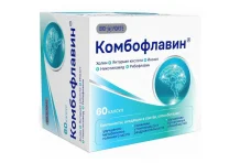 Комбофлавин, капс №60 Биофорте