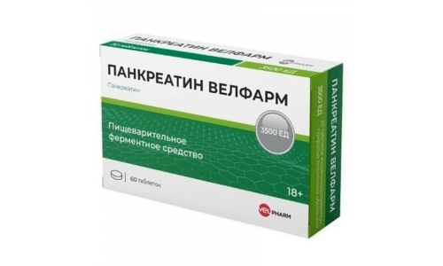 Панкреатин-Велфарм, таб кишечнор-р ппо 3500Ед №60