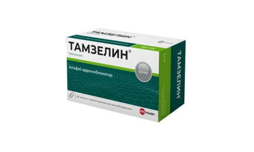 Тамсулозин Велфарм, капс с пролонг высвоб 0,4мг №60