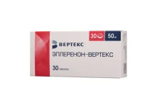 Эплеренон-Вертекс, таб ппо 50мг №30