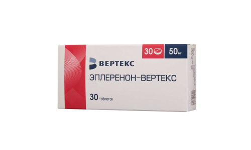 Эплеренон-Вертекс, таб ппо 50мг №30