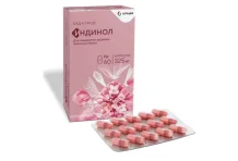 Индинол, капс 325мг №60