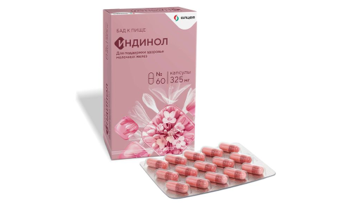 Индинол, капс 325мг №60