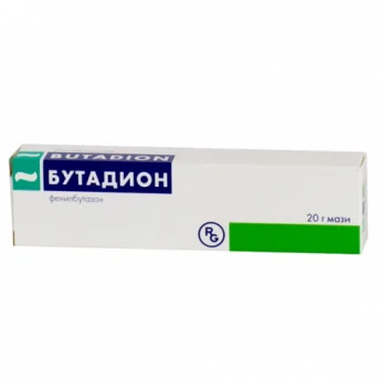 БУТАДИОН, МАЗЬ 5% 20Г Купить БУТАДИОН, МАЗЬ 5% 20Г