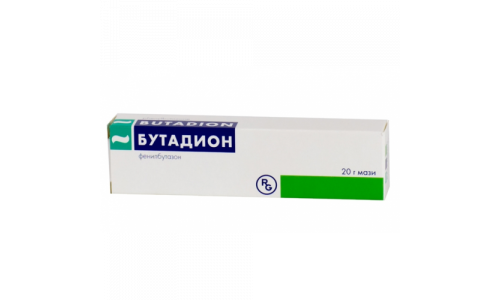 БУТАДИОН, МАЗЬ 5% 20Г