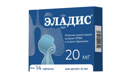 Эладис, таб ппо 20мг №14