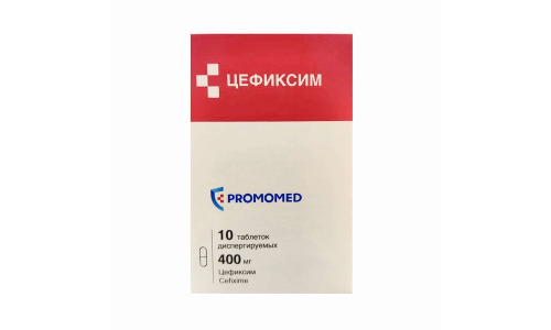 Цефиксим, таб дисперг 400мг №10