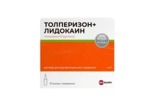 Толперизон+Лидокаин, р-р д/в/в и в/м введ 100мг/мл+2,5мг/мл 1мл №10