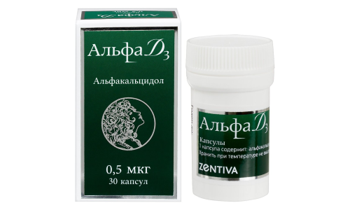 Альфа Д-3, капс 0,5мкг №30