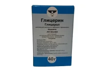 Глицерин р-р д/местн и наруж примен фл 40г