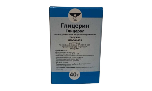 Глицерин р-р д/местн и наруж примен фл 40г