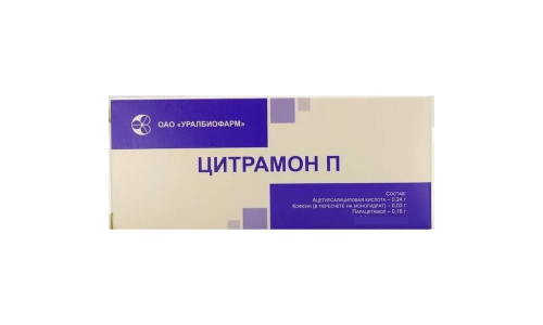 Цитрамон П таб №50