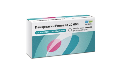 Панкреатин 20000-Реневал, таб кишечнор-р ппо 20тыс ЕД №30