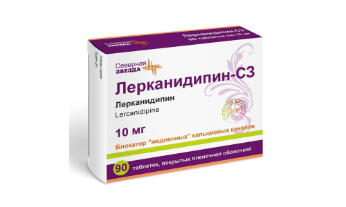 Лерканидипин-СЗ, таб ппо 10мг №90