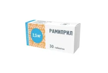 Рамиприл таб 2,5мг №30
