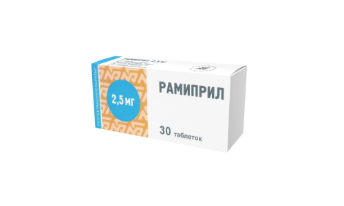 Рамиприл таб 2,5мг №30