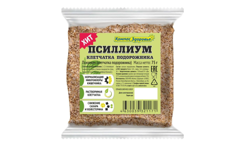 Псиллиум (клетчатка подорожника) пор 75г