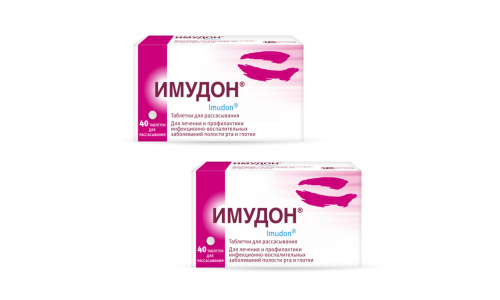 Набор Имудон №40, закажи 2 уп со скидкой