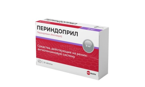 Периндоприл, таб 8мг №30
