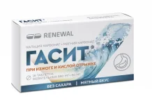 Гасит, таб жев 680мг+80мг №16 вкус мяты