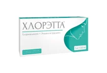Хлорэтта, таб ппо 2мг+0,03мг №21