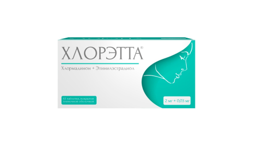Хлорэтта, таб ппо 2мг+0,03мг №63