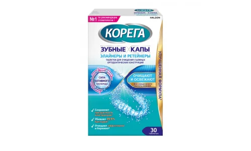 Корега зубные капы элайнеры и ретейнеры, таб д/очищ  №30