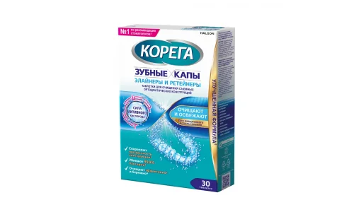 Корега зубные капы элайнеры и ретейнеры, таб д/очищ  №30 фото 2