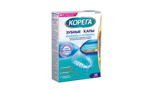 Корега зубные капы элайнеры и ретейнеры, таб д/очищ  №30 фото 3