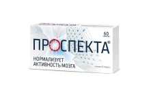 Проспекта, таб д/рассас №60